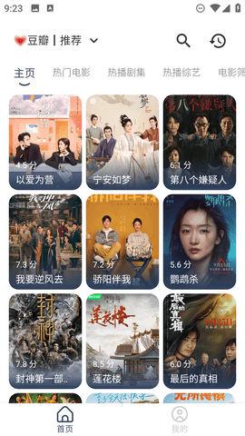 爱丫爱丫影院图2