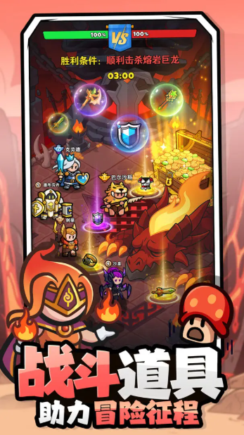 百炼英雄官方正版图4