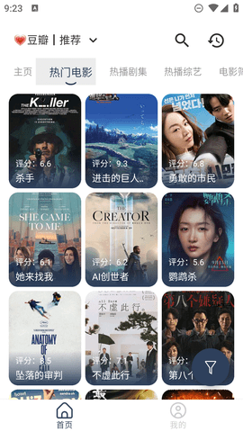 爱丫爱丫影院图3