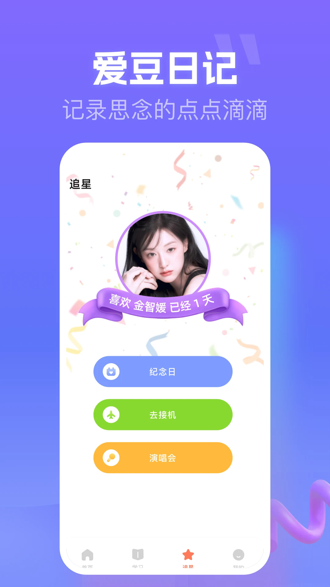 坚果视频最新版图2