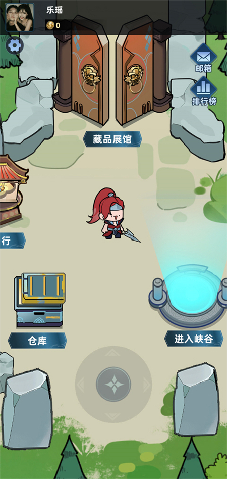 我在峡谷搜打撤截图4
