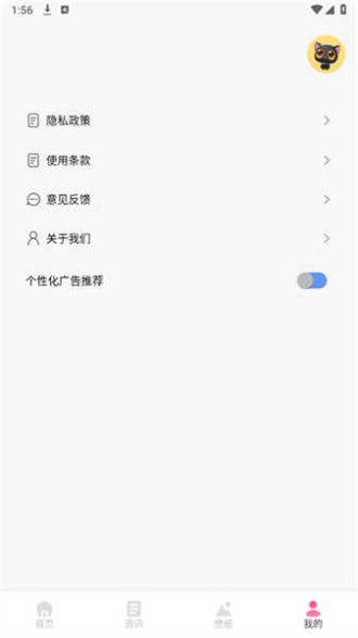 小恶喵漫画最新版图1