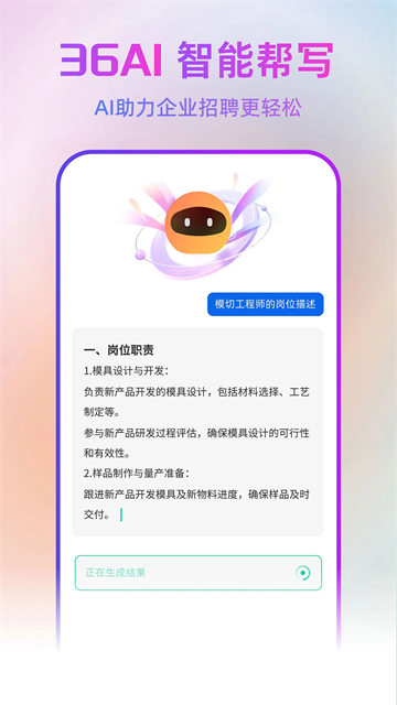 印刷人才网图4