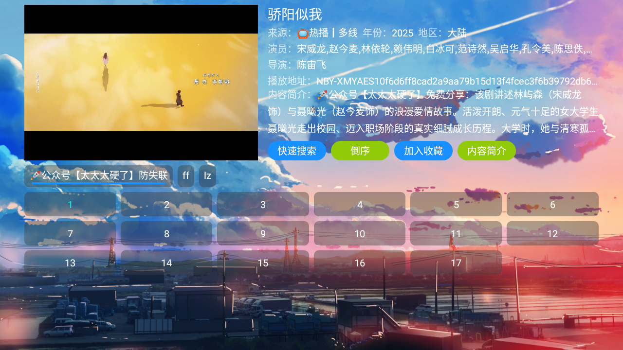 皓月影仓官方版图2