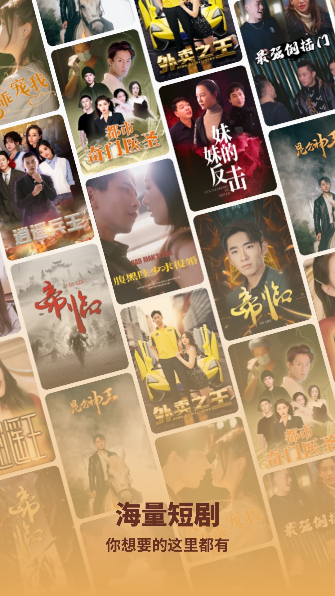 海马剧场免费版手机版图4