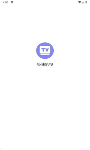 极速影视电视版图1
