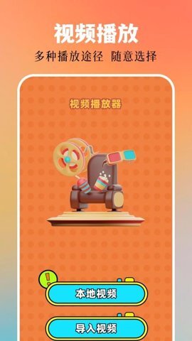 一起看影视大全(1)