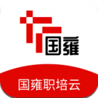 国雍职培云