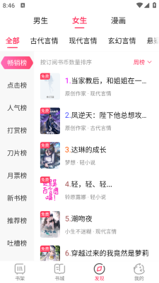 次元姬极速版(3)