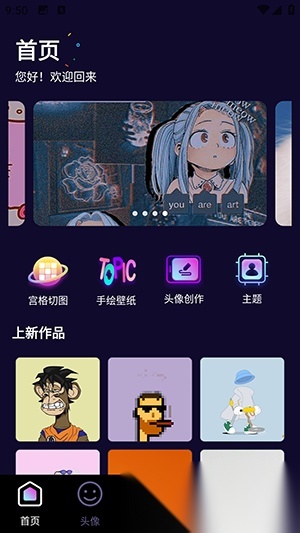 潮玩鲨雕头像图3