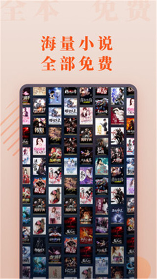 爱读小说蓝色版(2)