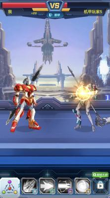 全能机甲战士(3)