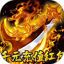 龙城传奇