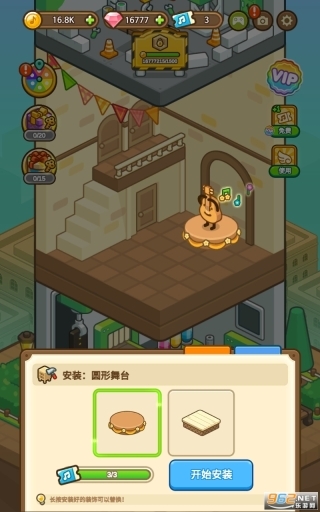 爱乐小镇钢琴达人图1