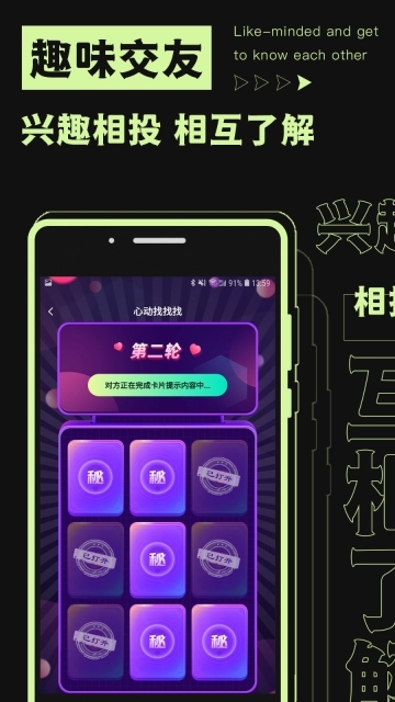 焦甜图2