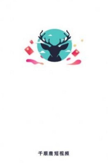 千顺鹿图1