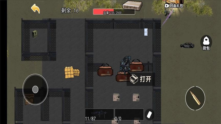 地铁狗突围图2