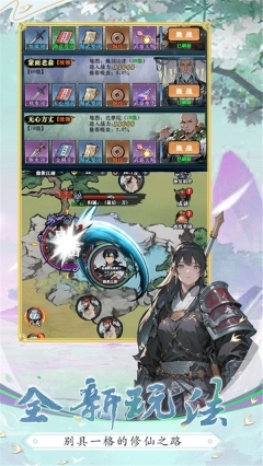 生灵怒折扣版图1