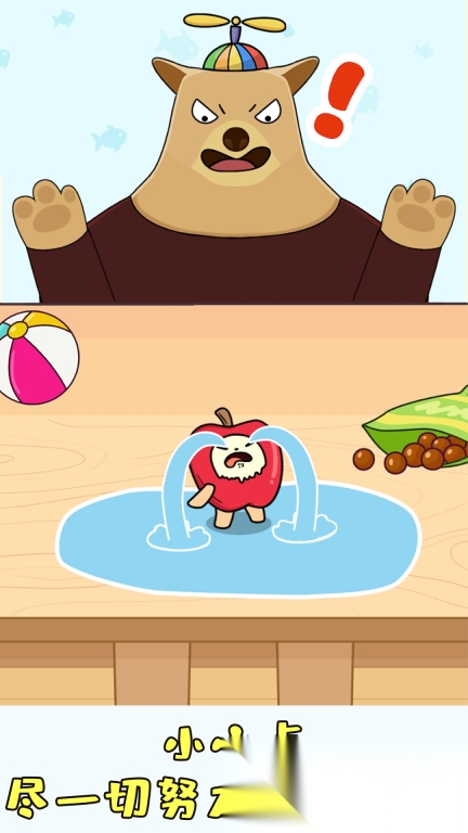 捉迷藏对决