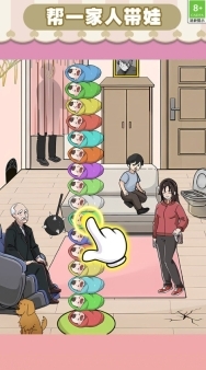 有点难很好玩(3)