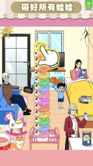 有点难很好玩(2)