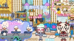 米加世界迷你小镇(2)