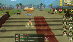 独步武林之热血江湖(1)