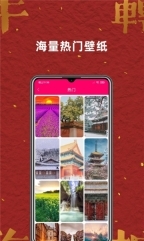 壁纸桌面大全(1)