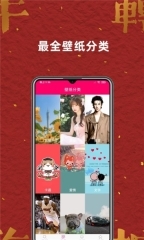 壁纸桌面大全(2)