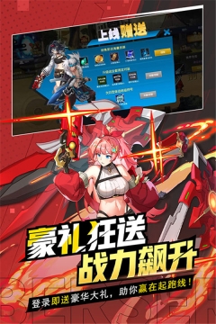 格斗城之战图3