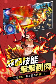 格斗城之战图2