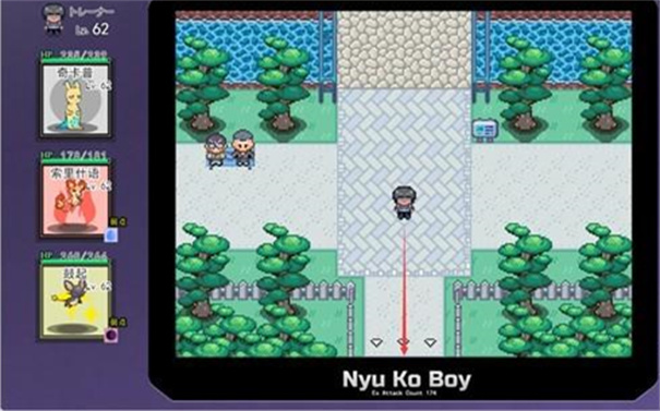 宝可梦我的迷之规则(3)