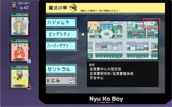 宝可梦我的迷之规则(6)