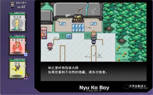 宝可梦我的迷之规则(7)