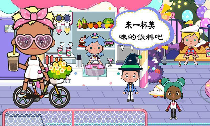 米加城堡梦想小镇(1)