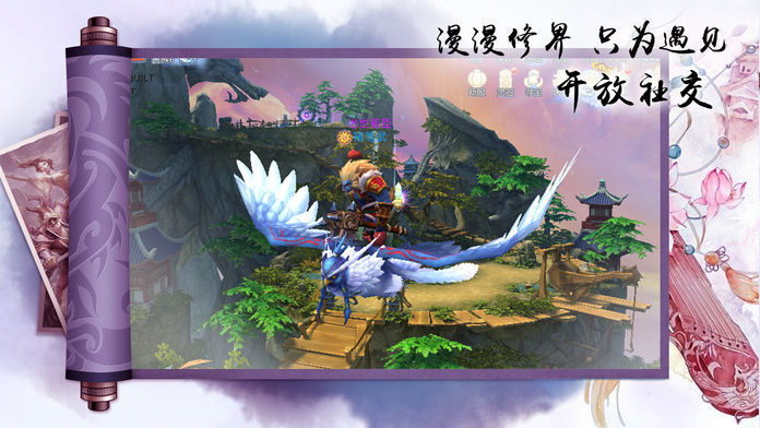 修真世界之神力时代(2)