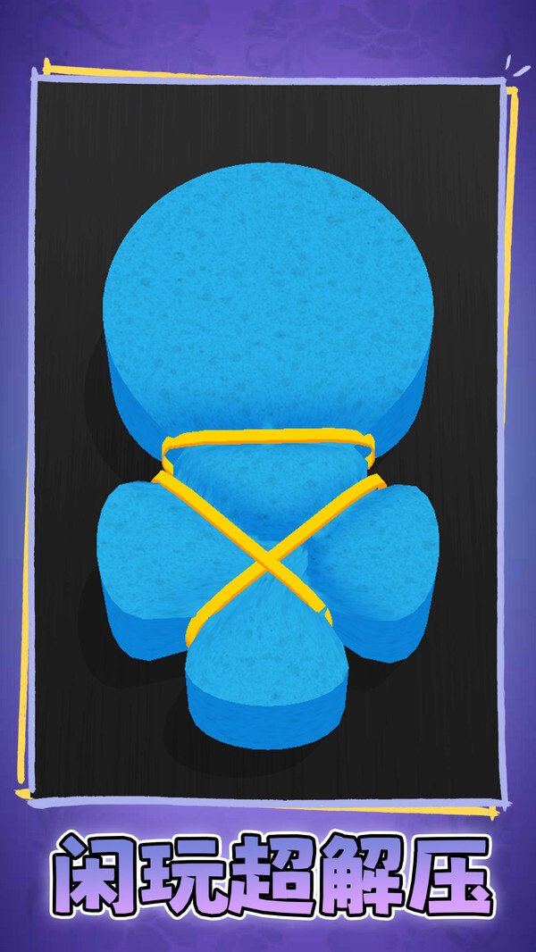 万物皆可消除(4)