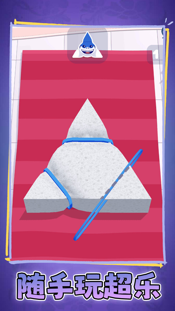 万物皆可消除(3)