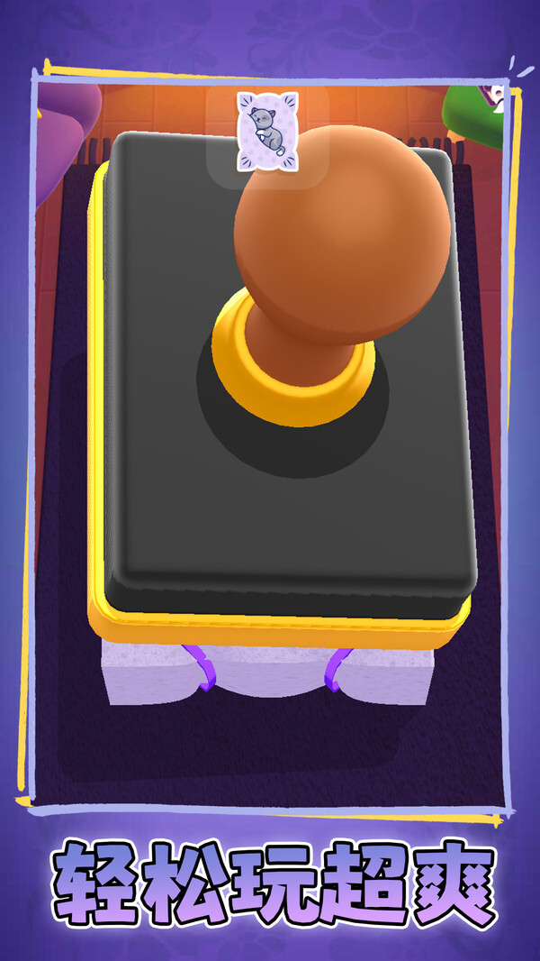 万物皆可消除(5)