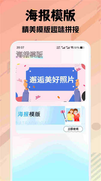尚美壁纸图2