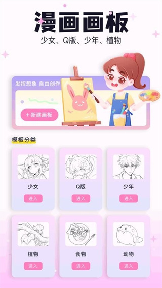 米可动漫壁纸图1