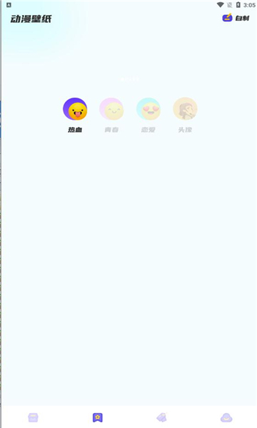 库次元免费版(3)