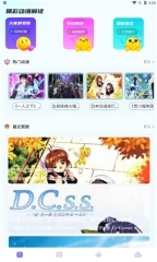 库次元免费版(2)