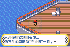 口袋妖怪黑暗的升起2手机版图3