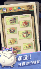 果冻生存进化(3)