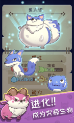 果冻生存进化(4)