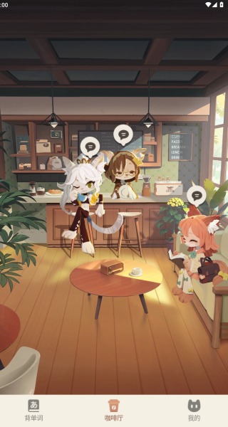 语球学日语(3)