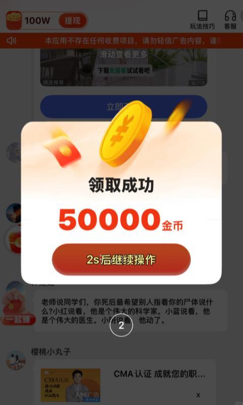 菜包剧场欢乐版(3)