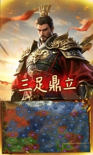 极武尊(1)