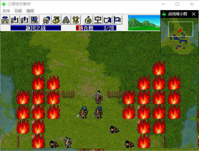 三国志刘备传单机版图1